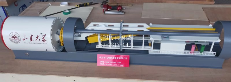 盾構隧道環境感知系統模型